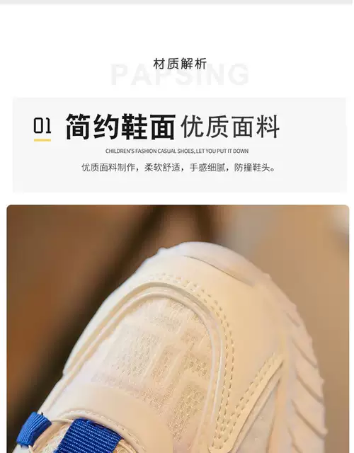Children's Shoes Boys' White Shoes 2025 Spring & Fall New Kidsren's Breathable White Sports Shoes Boys Mesh Primary School Students detail 3