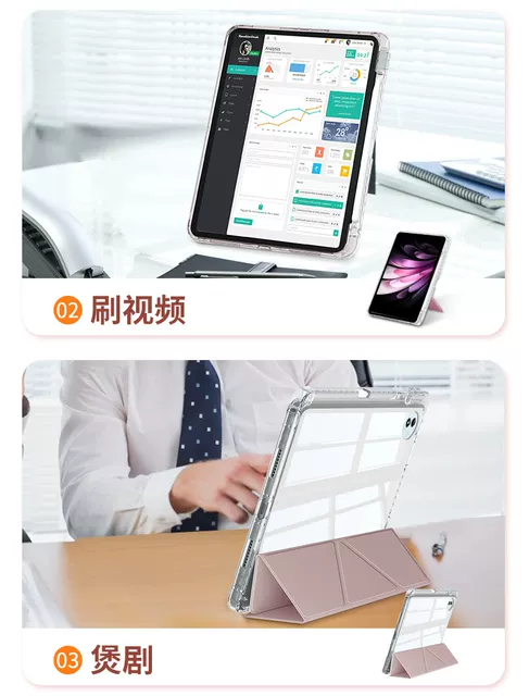 Suitable for Vivopad5Pro Tablet Protective Case Vivopad3 Protective Case Iqoopad5Pro Computer detail 9