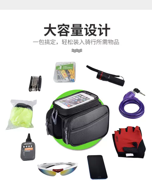Bicycle Bag front beam bag mountain large capacity waterproof mobile phone beam hanging bag saddle riding equipment accessories detail 3