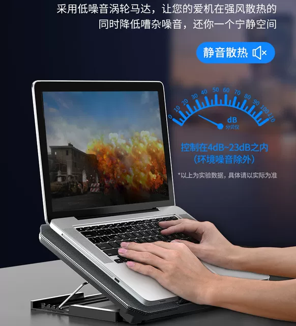 Mc Notebook Radiator Lifting Bracket Folding Storage Air-Cooled Desktop Computer Cooling Base Bracket detail 10
