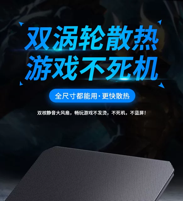 Mc Notebook Radiator Lifting Bracket Folding Storage Air-Cooled Desktop Computer Cooling Base Bracket detail 4