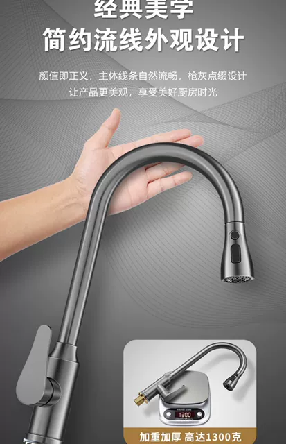 Pull-Out Faucet for Kitchen Sink, Splash-Proof Sink for Home Use, Hot and Cold Dual-Use Faucet for Dishwashing detail 9