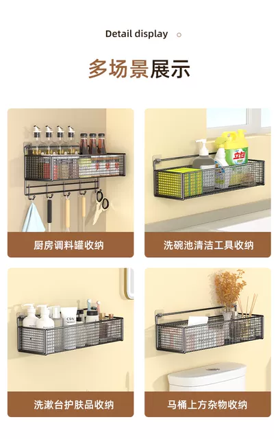Punch-free Wall Storage Rack Dormitory Bedside Bedside Storage Rack Basket Dormitory Wall Wall Hanging Upper Bunk Artifact detail 10