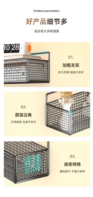 Punch-free Wall Storage Rack Dormitory Bedside Bedside Storage Rack Basket Dormitory Wall Wall Hanging Upper Bunk Artifact detail 8