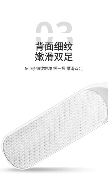 Pedicure Artifact to remove dead skin calluses household heel scraping sole foot grinding stone knife foot skin grinding device foot rubbing board detail 5