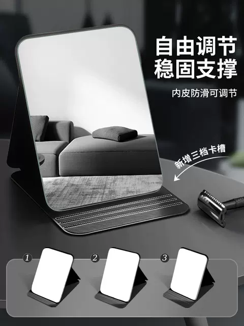Folding Mirror for Men, Desktop Office, Home Portable, Boys, Students, Small Dormitory, Large Vanity Mirror detail 11