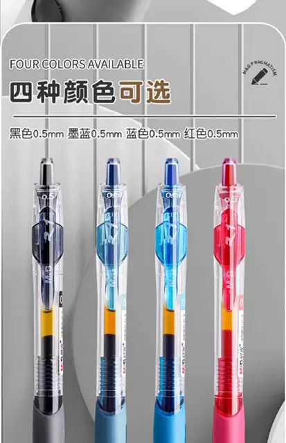 Morning Light Click-Action Gel Pen 1008 Blue-Black Ink Pen Quick-Drying Signature Pen for Doctors, Teachers, Students, Business Carbon Black Pen detail 5