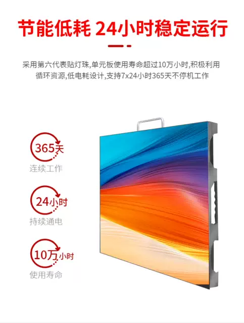 Installation of P1.25 P1.5 P2 P2.5 High-Definition Conference Led Large Screens Indoor Full-Color Led Display Screens Wholesale detail 7