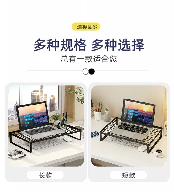 Laptop Stand Cooling Grill Support Stand Home Desktop Heightening Table Support Suspended Desk Dormitory detail 10