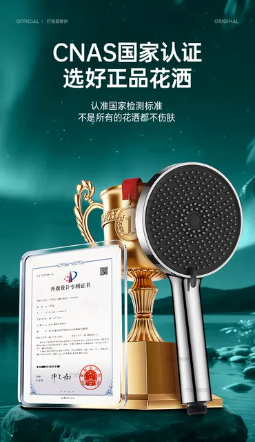 German Pressurized Shower Head for Home Bathroom Shower Faucet with Large Water Flow detail 3