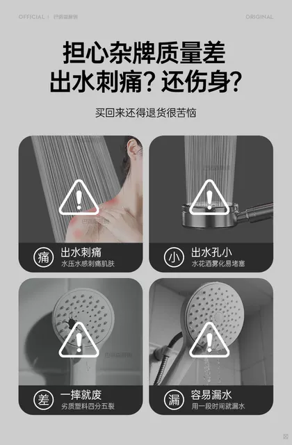 German Pressurized Shower Head for Home Bathroom Shower Faucet with Large Water Flow detail 2