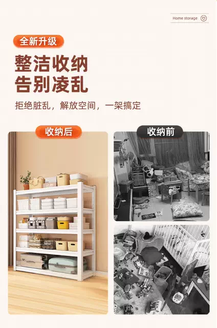 Household Shelves, Multi-Layer Floor-Standing Storage Racks for Supermarkets, Warehouses, Balconies, Storage Rooms, and Storage Units detail 9