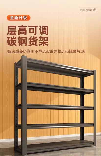 Household Shelves, Multi-Layer Floor-Standing Storage Racks for Supermarkets, Warehouses, Balconies, Storage Rooms, and Storage Units detail 6