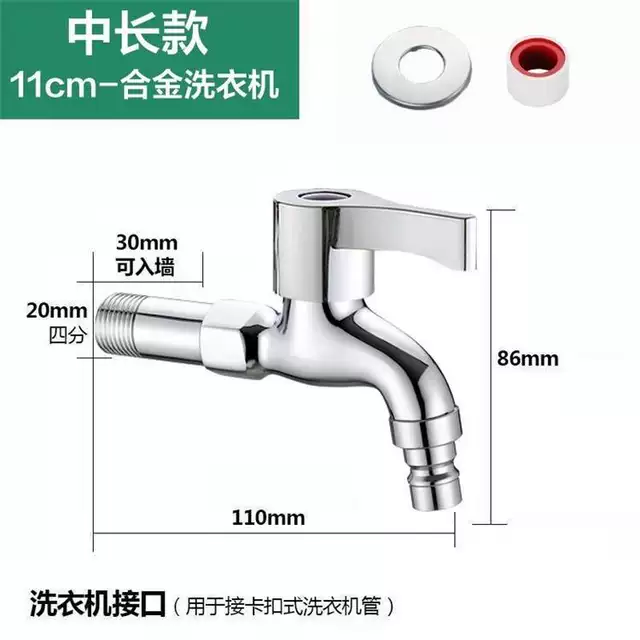 304 Stainless Steel Washing Machine Faucet Household Mop Sink Quick-Open Extended 1/2 Inch Universal Single Cold Multifunctional Faucet detail 12