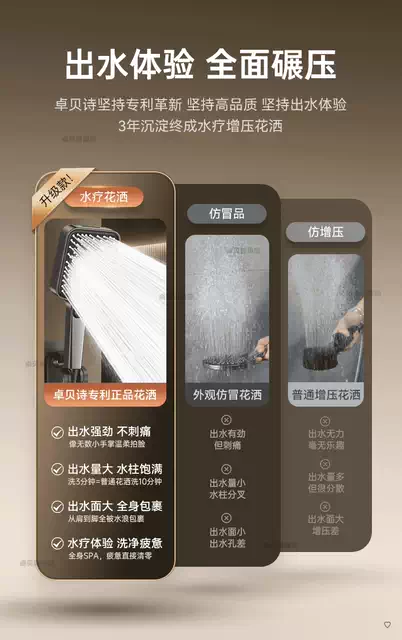 Supercharged Shower Head with Strong Pressure, Square Showerhead for Home Use, Large Water Flow, Shower Set detail 10