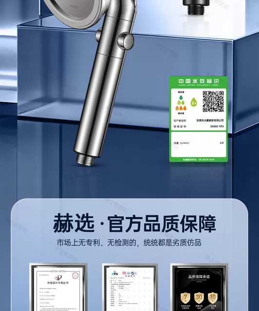 Pressurized Shower Head with Rotatable Elbow, Shower Faucet with High-Pressure Water Flow, Handheld Shower Set detail 4