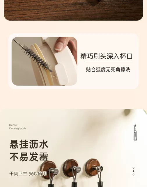 Walnut Color Two-In-One Bottle Mouth Brush, Long Handle, Detachable Gap Brush, Multi-Functional Soft-Bristled Cup Brush, Wall-Breaking Machine Cleaning Brush detail 8