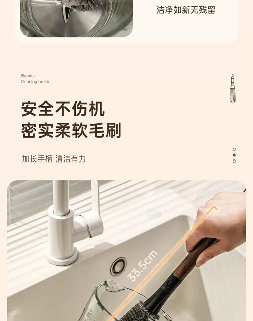 Walnut Color Two-In-One Bottle Mouth Brush, Long Handle, Detachable Gap Brush, Multi-Functional Soft-Bristled Cup Brush, Wall-Breaking Machine Cleaning Brush detail 5