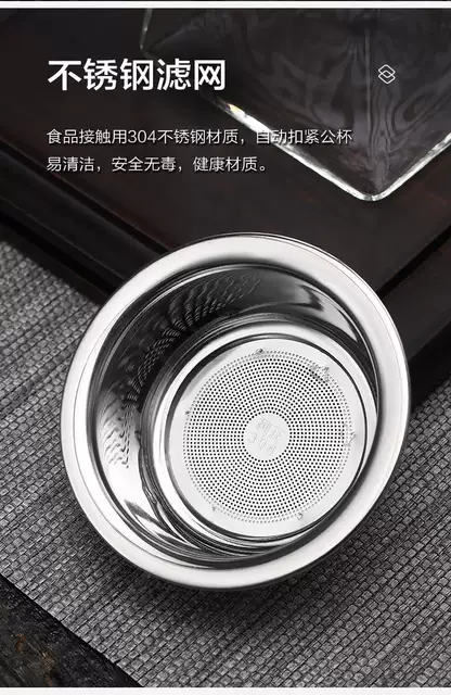 Jing also fair cup glass thickened kung fu tea dispenser with tea filter integrated tea drain household high-grade tea cup detail 9