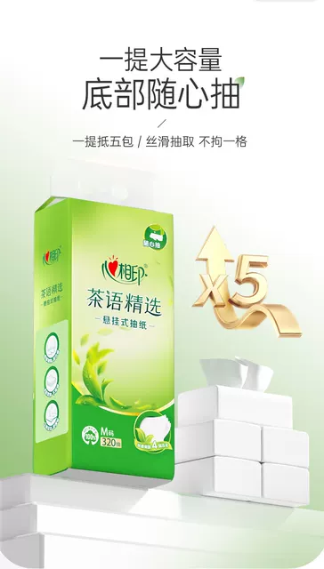 Heart-To-Heart Toilet Paper Hanging Full Box Discount Toilet Paper Household Napkin Large Bag Wall-Mounted Toilet Paper detail 3