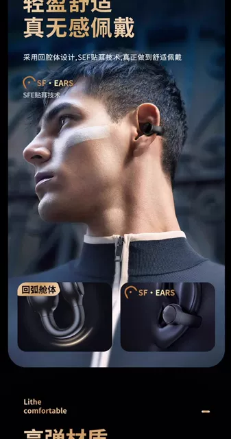 Clip-On Bluetooth Earphones New Model 2026 Wireless Air Conduction Ultra-Long Battery Life Large Battery Noise-Cancelling Wireless Earphones detail 3