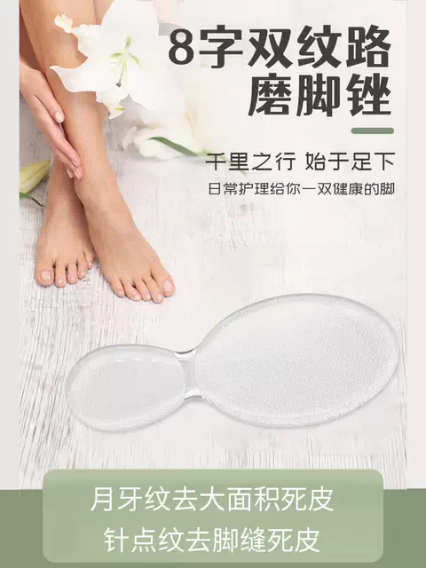 Nano Glass Foot Scrubber for Women, Exfoliating Tool for Removing Dead Skin, Foot Care Scraper for Heels and Foot Skin, Foot Grinding Stone detail 7