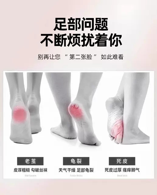 Nano Glass Foot Scrubber for Women, Exfoliating Tool for Removing Dead Skin, Foot Care Scraper for Heels and Foot Skin, Foot Grinding Stone detail 1