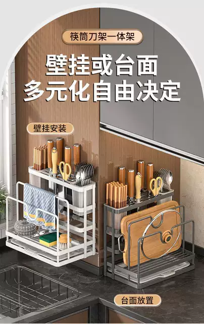 Kitchen Knife Holder, Household Chopstick Cage Storage Rack, Countertop Chopping Board Rack, Multi-Functional Pot Lid Rack, Knife Storage Rack, Dropshipping detail 4