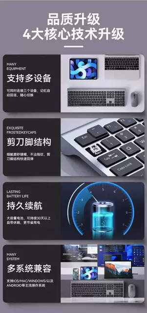 Bluetooth Wireless Ultra-Thin Keyboard and Mouse Set for Laptop, Wireless Keyboard and Mouse for Office Use, Silent Charging detail 3