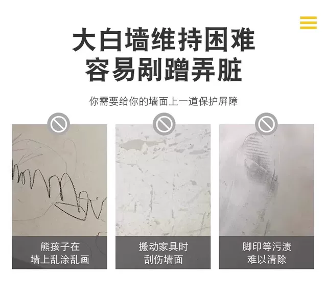 Latex Paint Wall Electrostatic Protective Film Does Not Damage the Wall, Transparent Electrostatic Sticker, Thickened Wall Sticker, Waterproof and Oil-Proof detail 9