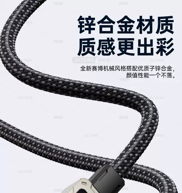 120W Super Fast Charging Data Cable Type_C with Smart Digital Display Suitable for Huawei and Apple 17/16 Charging Cable detail 12