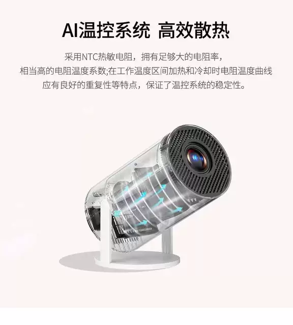 Cross-Border Hy300Pro Same-Screen Version Portable Mini Home High-Definition Projector Barrel Projector Factory Youtube detail 12