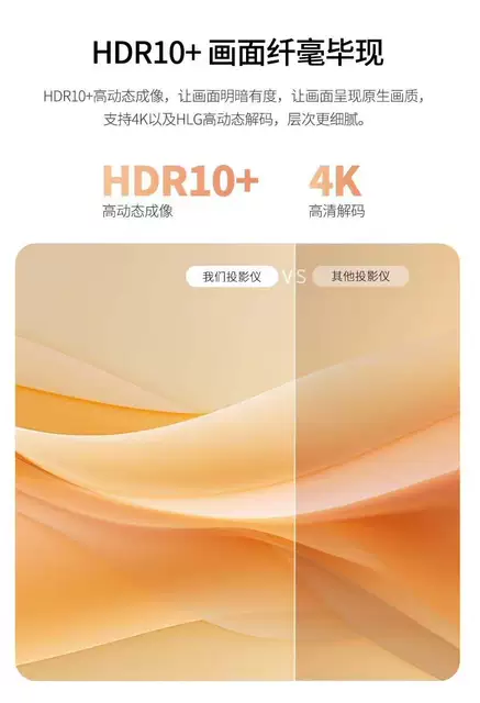 Cross-Border Hy300Pro Same-Screen Version Portable Mini Home High-Definition Projector Barrel Projector Factory Youtube detail 10