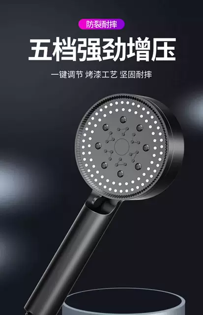 Pressurized Shower Head, Shower Head, Pressurized Bath Faucet, Home Bathroom Set, Shower Water Heater detail 2