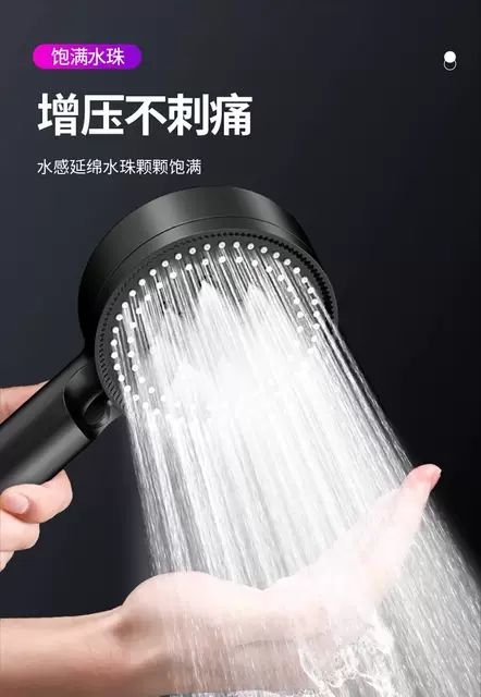 Pressurized Shower Head, Shower Head, Pressurized Bath Faucet, Home Bathroom Set, Shower Water Heater detail 8