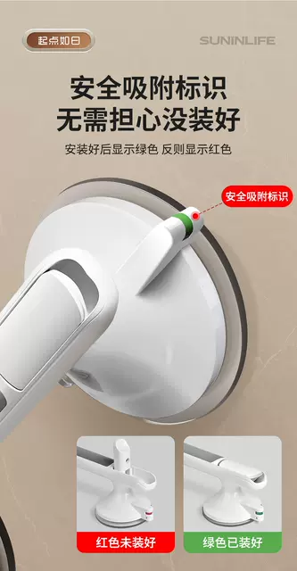Cross-Border Bathroom Handrails for Elderly and Children, Safety Anti-Slip Bathroom No-Drill Toilet Suction Cup Anti-Fall Handle detail 3