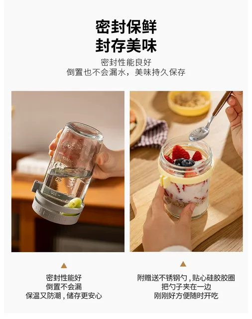 Amazon Overnight Oatmeal Cup Glass with Lid and Spoon Sealed Breakfast Scale Cup Portable Milk Salad Yogurt Cup detail 8