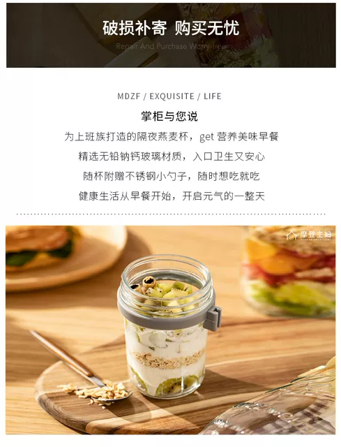 Amazon Overnight Oatmeal Cup Glass with Lid and Spoon Sealed Breakfast Scale Cup Portable Milk Salad Yogurt Cup detail 2