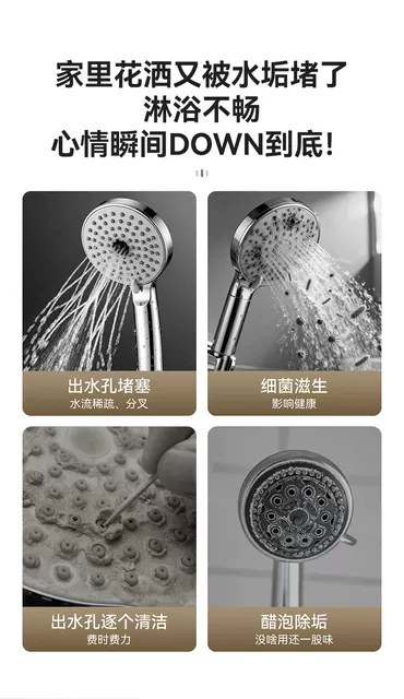 Shower Head with One-Touch Descaling and Self-Cleaning, Household Pressure-Boosting Showerhead, Bathroom Rain Shower, Anti-Clogging Showerhead detail 5