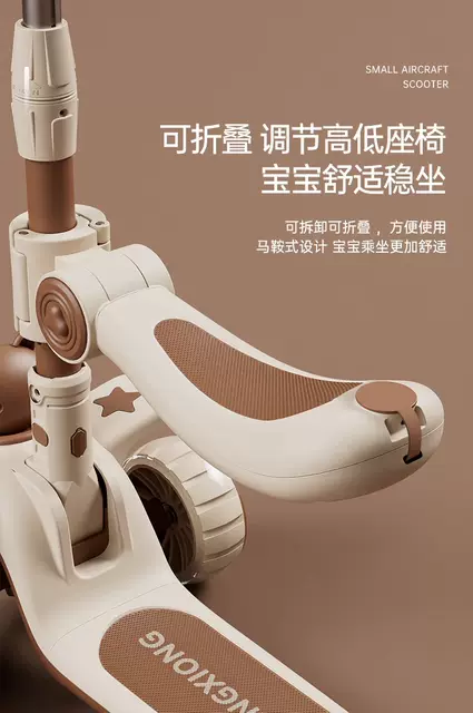 Scooter for Children Aged 1 to 3 Years, Suitable for Girls and Boys, Can Be Used for Sitting and Riding, Three-In-One Pedal Scooter detail 12