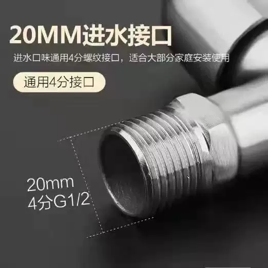 304 Stainless Steel Faucet for Washing Machine, One in and Two Out Dual-Use Faucet, 1/2 Inch Household Tap Water Switch detail 5
