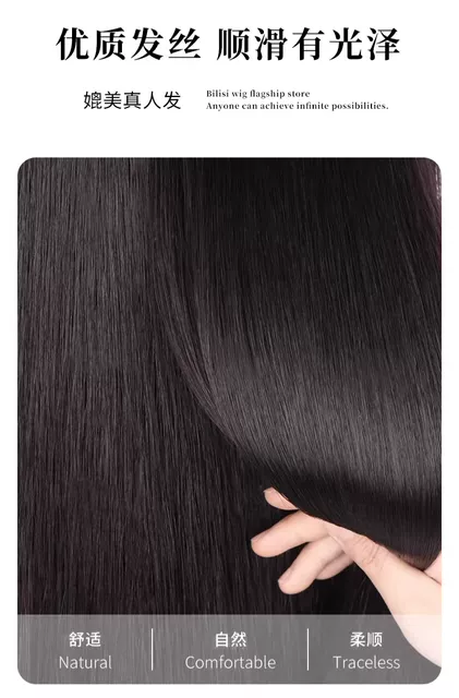 Black Long Straight Wig Full Head Set for Women, Manga-Style with Bangs, Natural Look, Makes Face Look Smaller, Everyday Long Straight Hair Wig Set detail 7