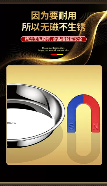 316 Stainless Steel Plates for Home Use, Flat-Bottomed Steaming Plates, Cake Plates, Round Plates, Shallow Plates, Bone Residue Dishes, Shallow Dishes for Commercial Use, and Serving Plates detail 5