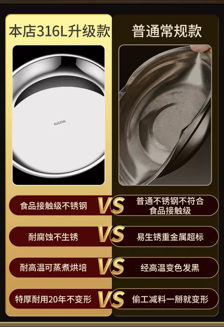 316 Stainless Steel Plates for Home Use, Flat-Bottomed Steaming Plates, Cake Plates, Round Plates, Shallow Plates, Bone Residue Dishes, Shallow Dishes for Commercial Use, and Serving Plates detail 3