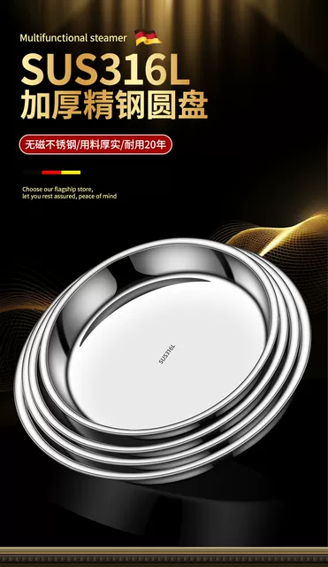 316 Stainless Steel Plates for Home Use, Flat-Bottomed Steaming Plates, Cake Plates, Round Plates, Shallow Plates, Bone Residue Dishes, Shallow Dishes for Commercial Use, and Serving Plates detail 1
