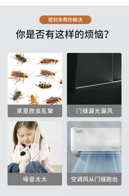 Door Slit Door Bottom Sealing Strip Self-adhesive Sound Insulation Security Door Gap Baffle Glass Door Rubber Strip Window Windbreak Artifact detail 3