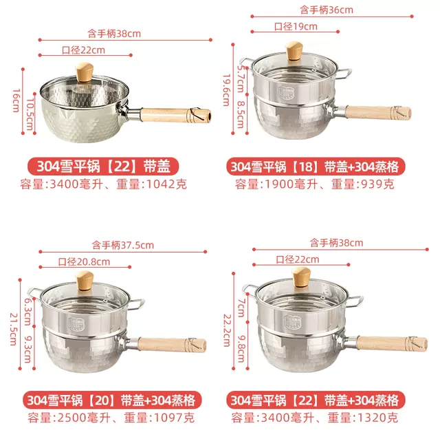 316L Stainless Steel Yukihira Pot for One Person, Induction Cooker Small Pot, Household Noodle Cooking Pot, Hot Milk Non-Stick Pot, Supplementary Food Pot detail 7