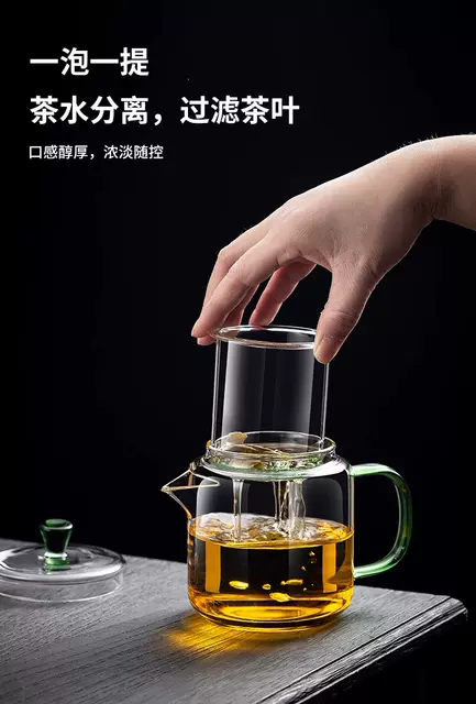 [Magic Pot] High Borosilicate Glass Teapot for Making Tea, Household Filter Teapot, Tea Water Separation Kung Fu Teapot detail 6