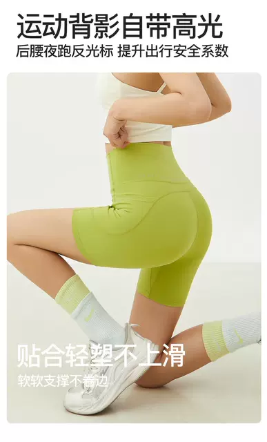 Four-Point Yoga Pants Without Embarrassing Lines, High-Waisted Peach Butt Lift Outer Wear Cycling Fitness Running Shorts for Women detail 8