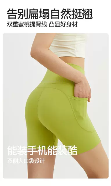 Four-Point Yoga Pants Without Embarrassing Lines, High-Waisted Peach Butt Lift Outer Wear Cycling Fitness Running Shorts for Women detail 7